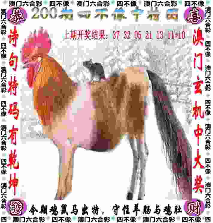第33届夏季奥林匹克运动会开幕式开始