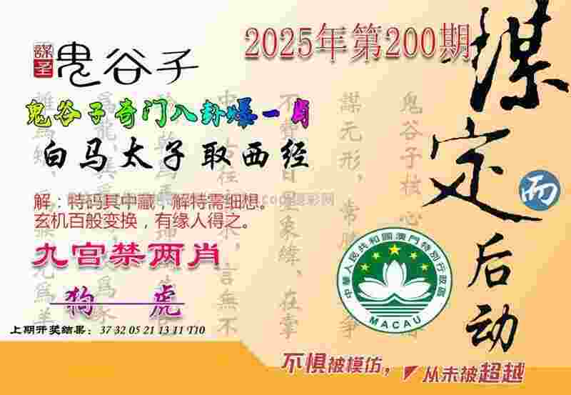 >777788888免费管家婆