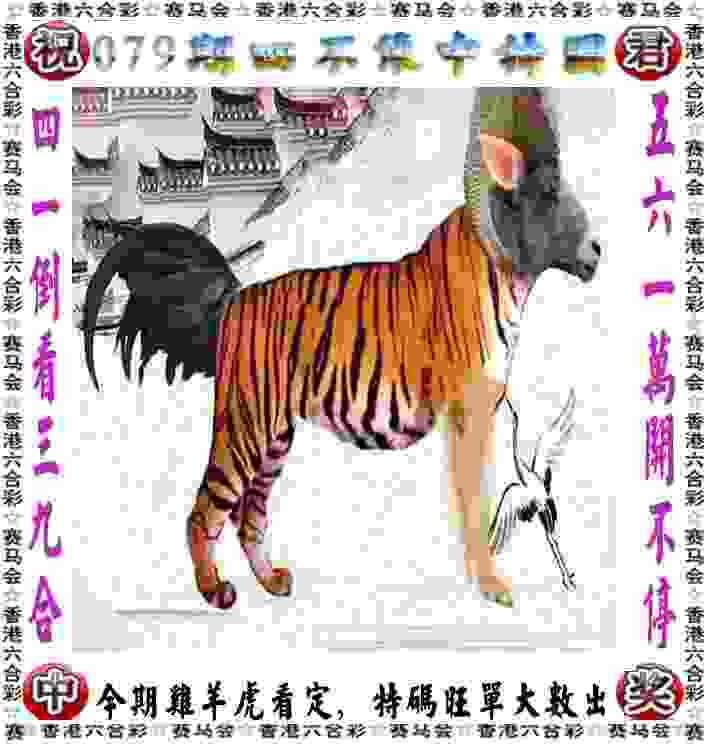 >777788888免费管家婆